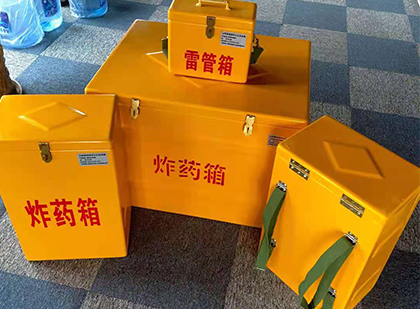 萍乡玻璃钢（雷管）炸药箱