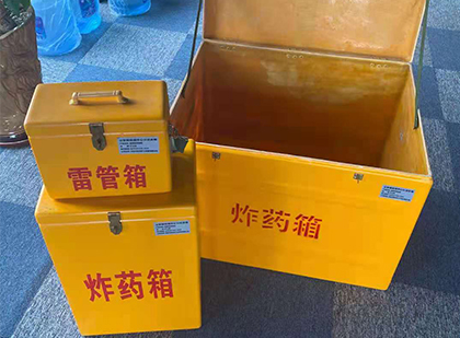 萍乡玻璃钢（雷管）炸药箱