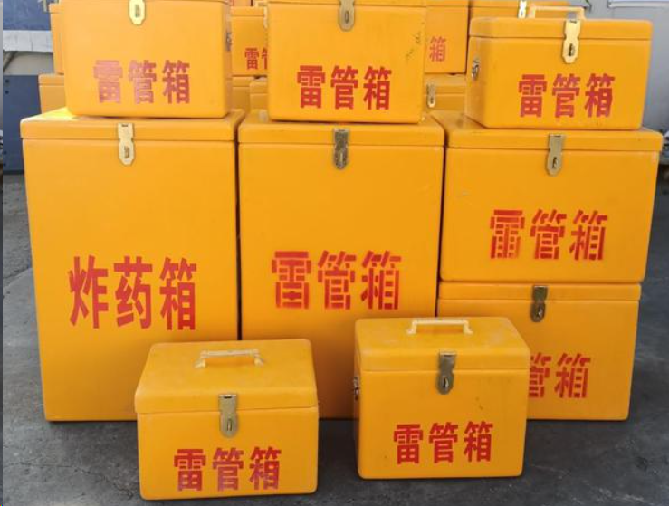萍乡如何区分炸药箱与雷管箱？