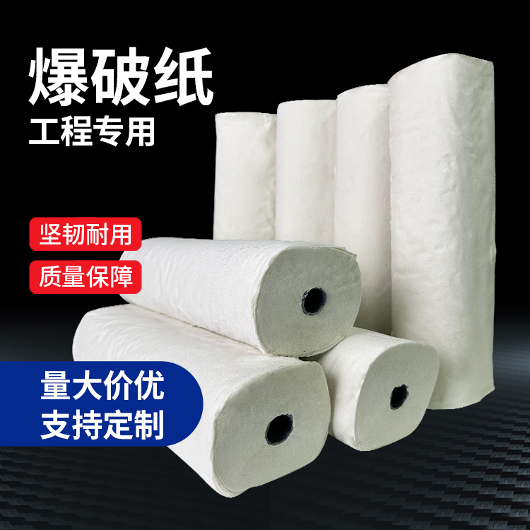 萍乡什么是液氧爆破技术？