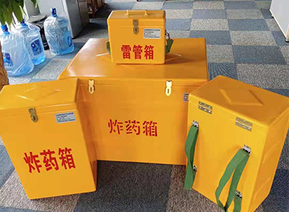 萍乡炸药箱在爆破作业中的重要性