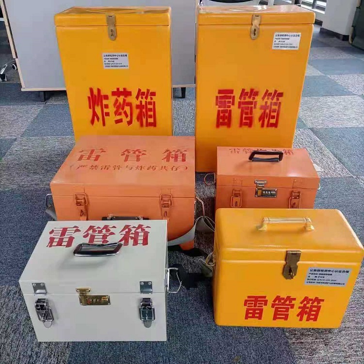 萍乡雷管炸药箱材质解析盘点