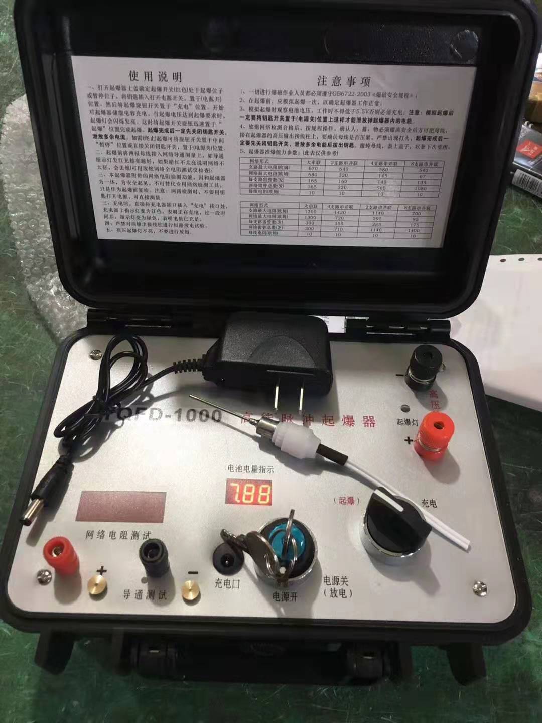 萍乡发爆器（矿用起爆器）：爆破作业的“总开关”，你真的了解它吗？